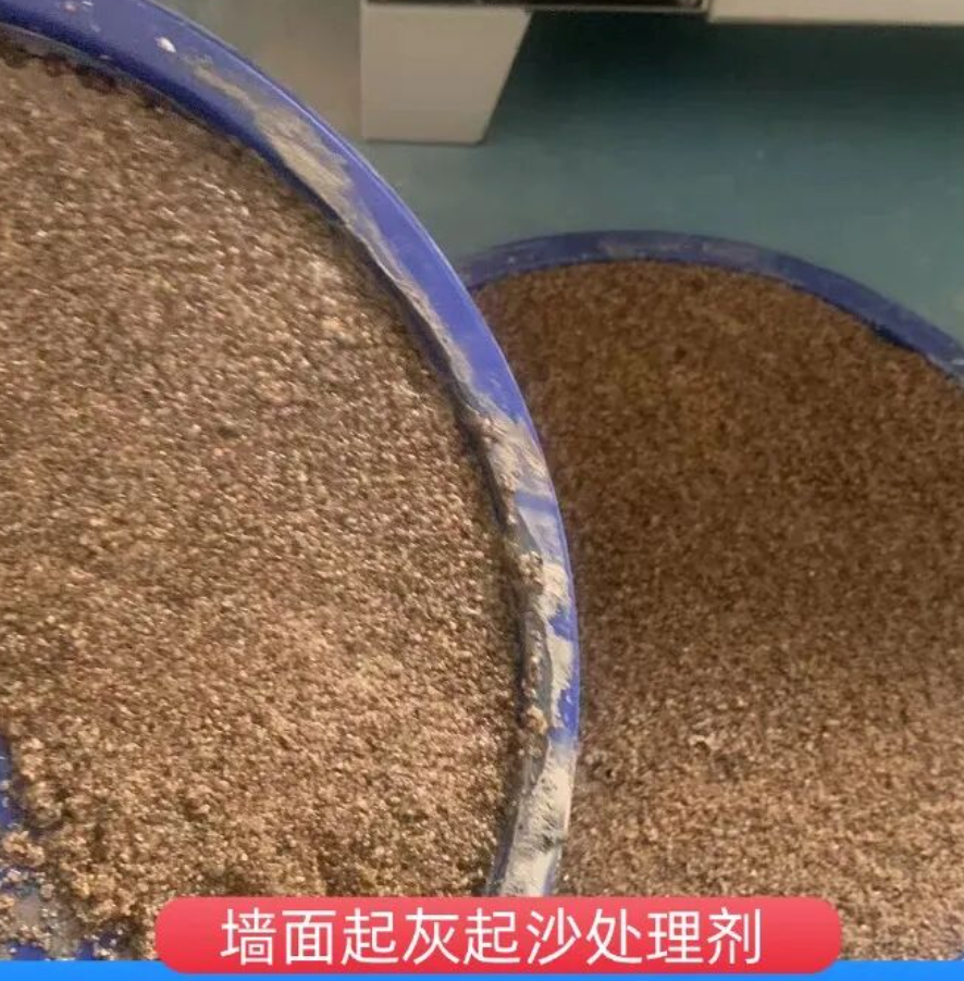 夏河墙面起灰起沙处理硬化剂工作原理