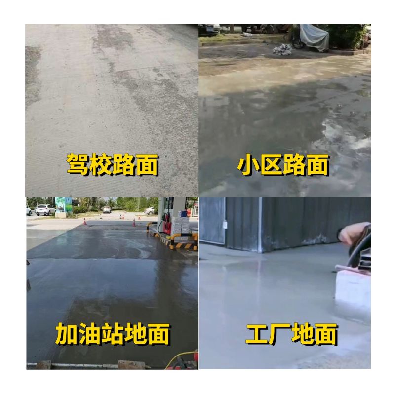 夏河老旧道路翻新快速解决方案
