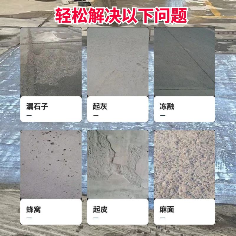 夏河低碳市政修补材料简单快速修补道路恢复交通